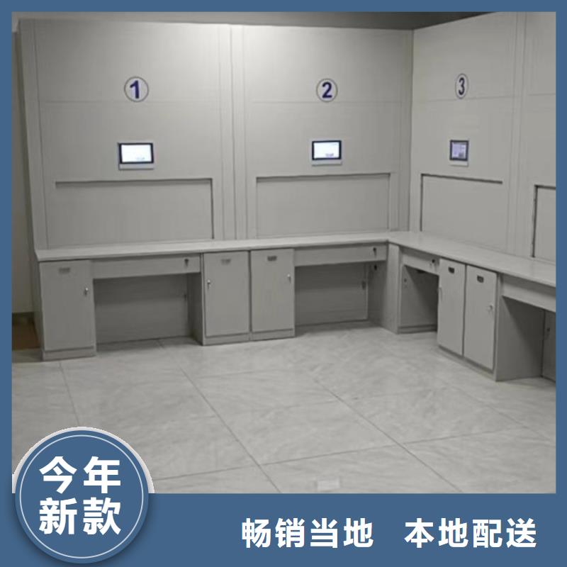 增创优势【鑫康】可移动档案存放密集架