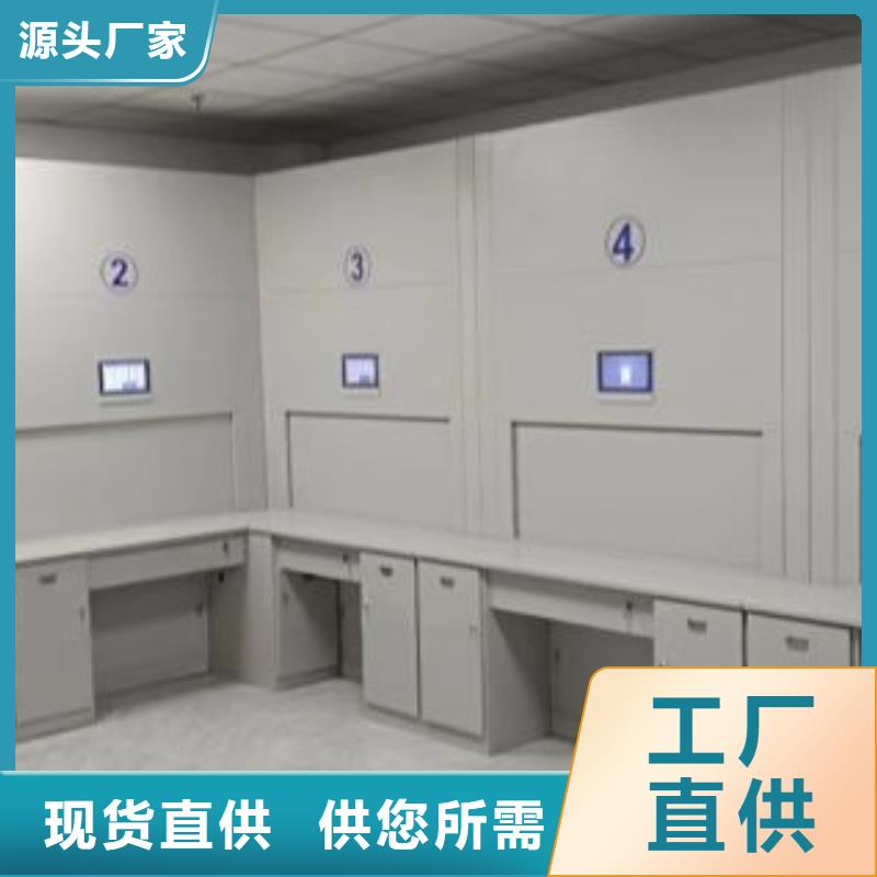 感谢惠顾【鑫康】磁带密集柜