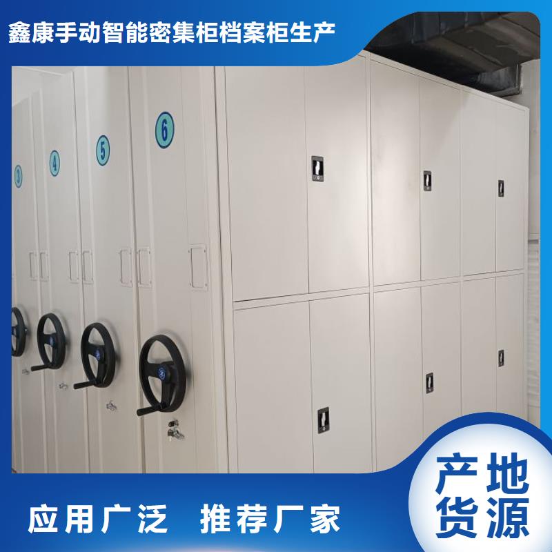 服务用户【鑫康】直列式移动密集架