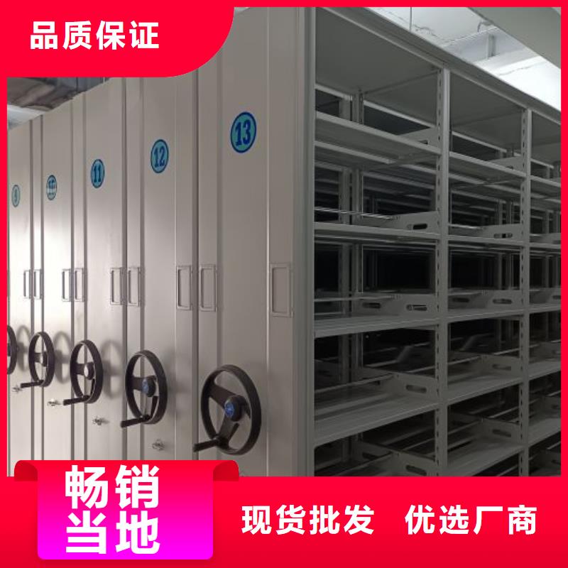 手摇密集柜今日价格行情
