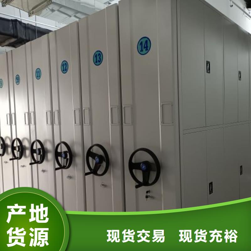 供求信息【鑫康】移动档案文件架