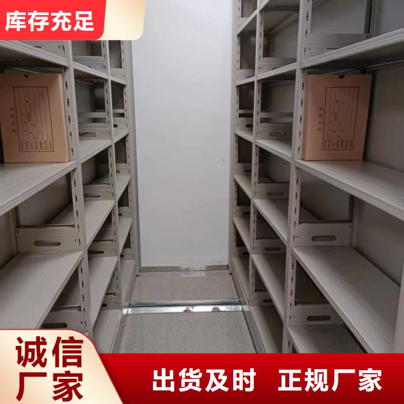 档案室密集架品质经得起考验