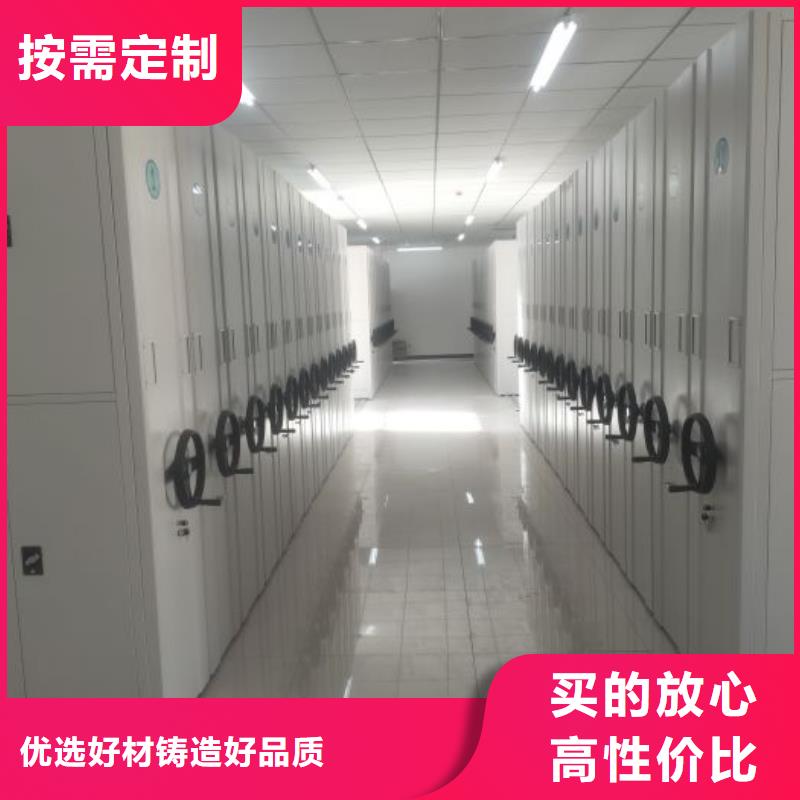 厂家勇敢创造的市场反响【鑫康】档案资料密集柜