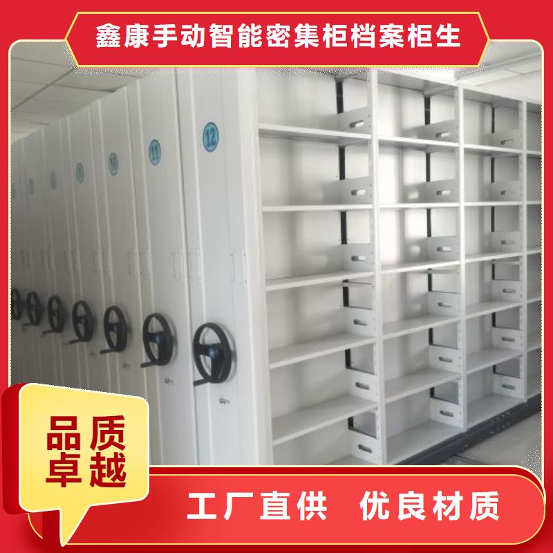 一站购齐【鑫康】智能选层柜