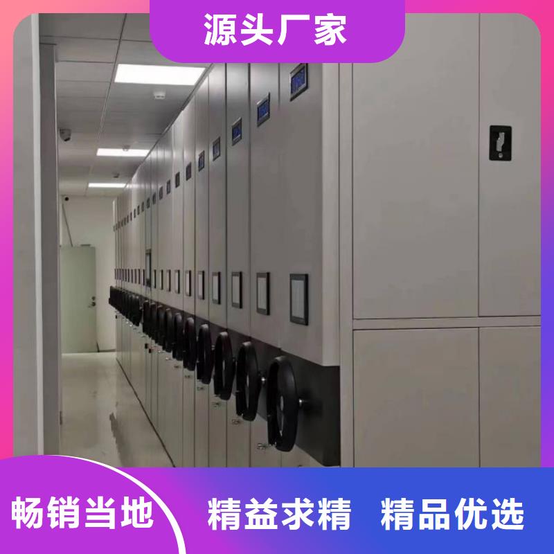 精诚合作【鑫康】摇把式档案密集柜