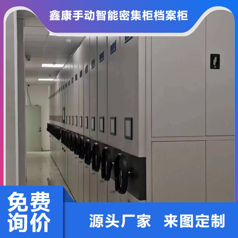 移动式密集柜质量放心