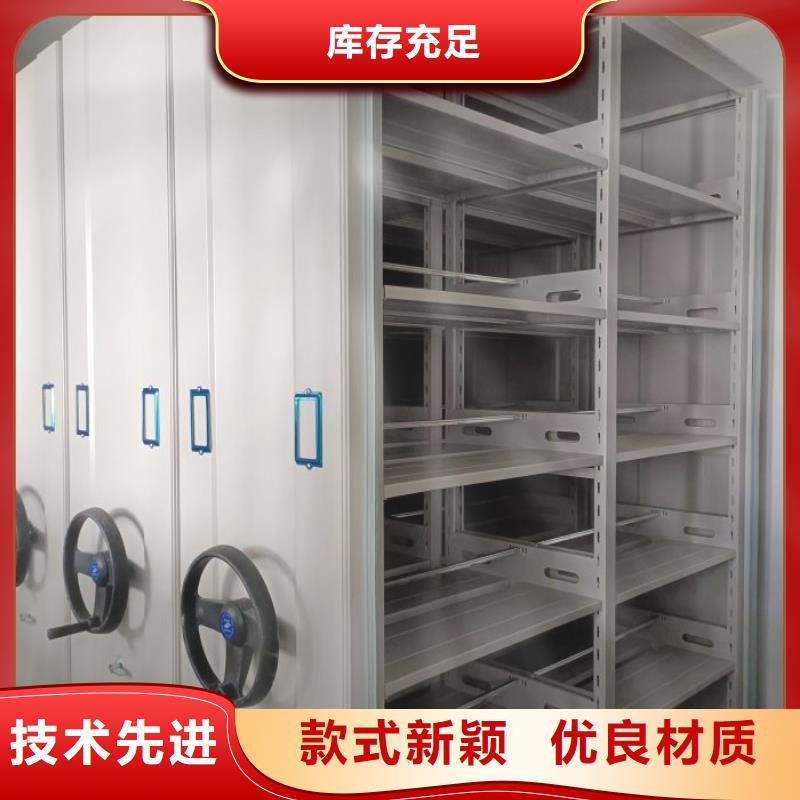 供求信息【鑫康】移动档案文件架