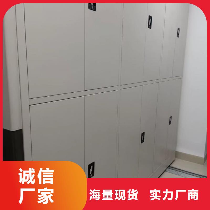 感谢惠顾【鑫康】磁带密集柜