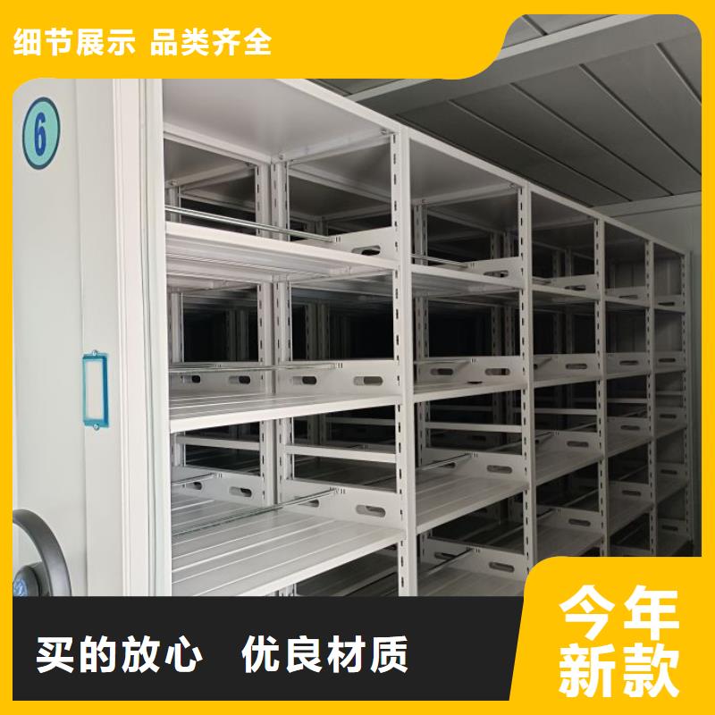 用心做事【鑫康】挂网式密集架