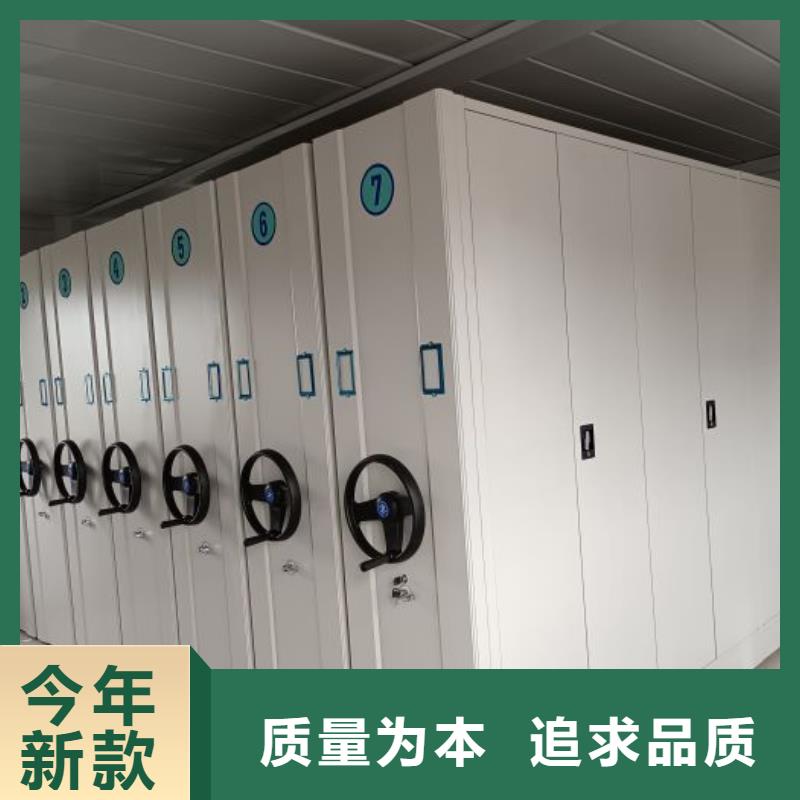 感谢惠顾【鑫康】磁带密集柜