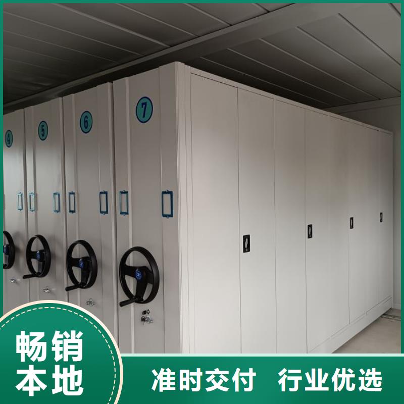 增创优势【鑫康】可移动档案存放密集架
