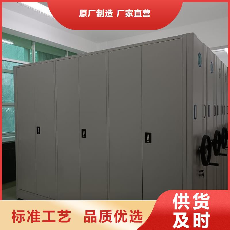 用心做事【鑫康】挂网式密集架