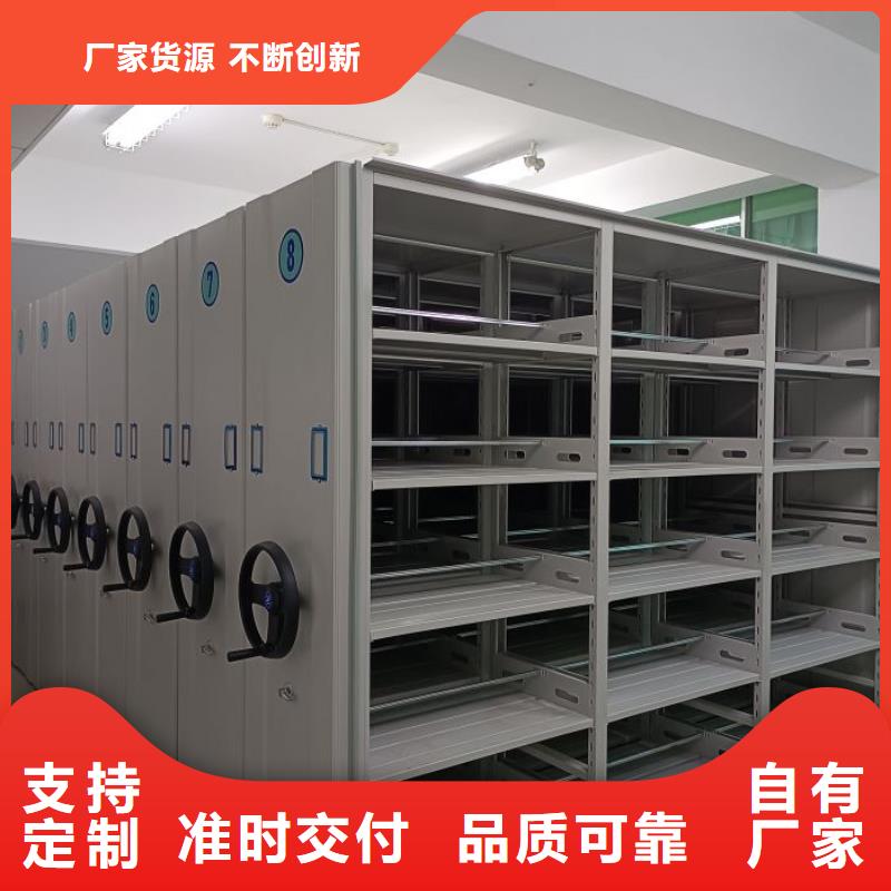 厂家的创造改变格局【鑫康】切片密集柜