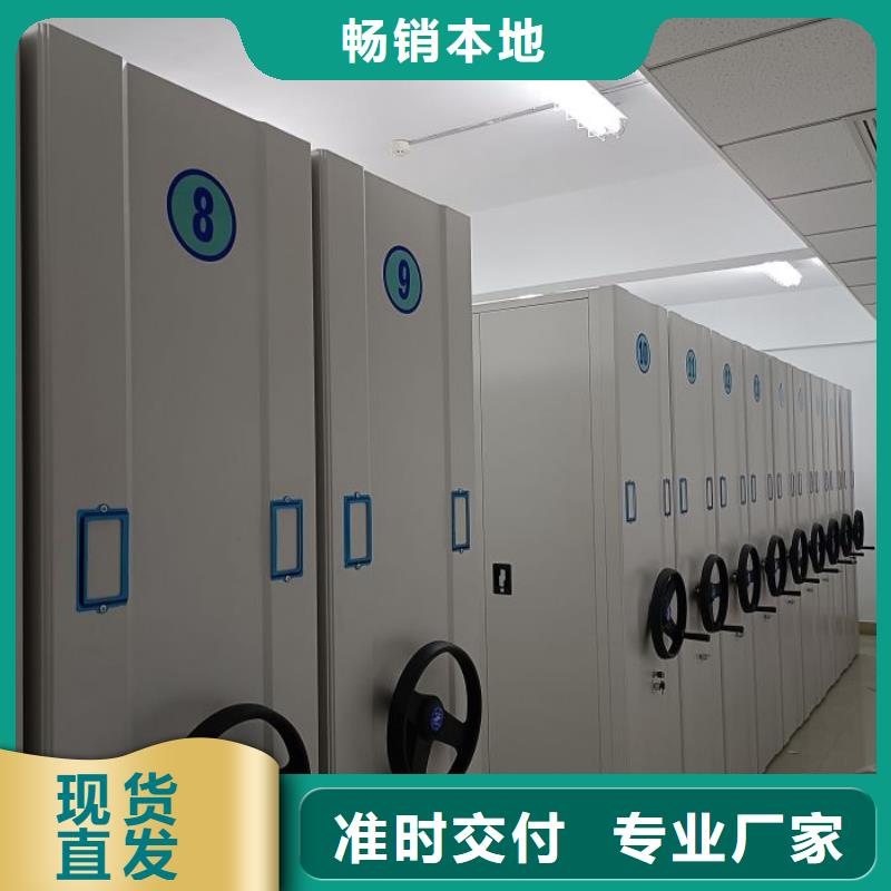 手摇密集柜今日价格行情