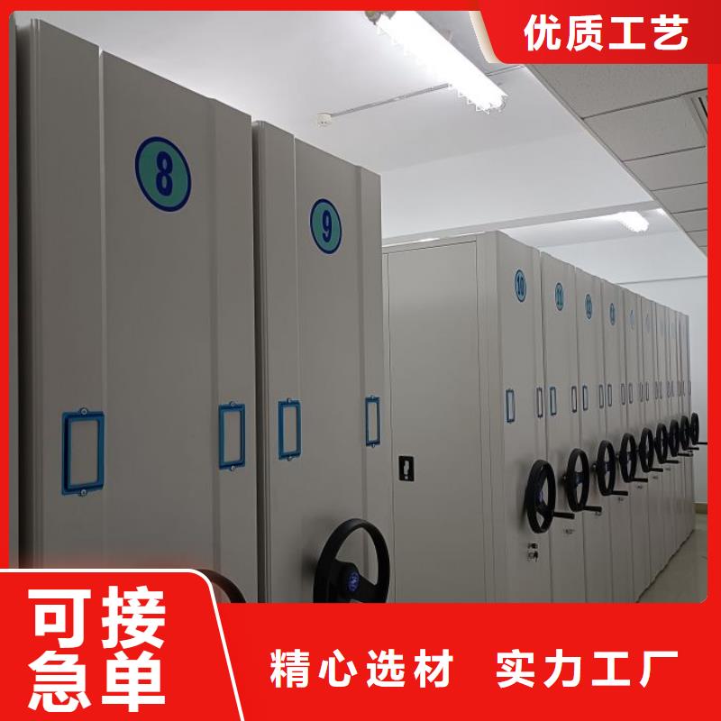 移动式密集柜质量放心