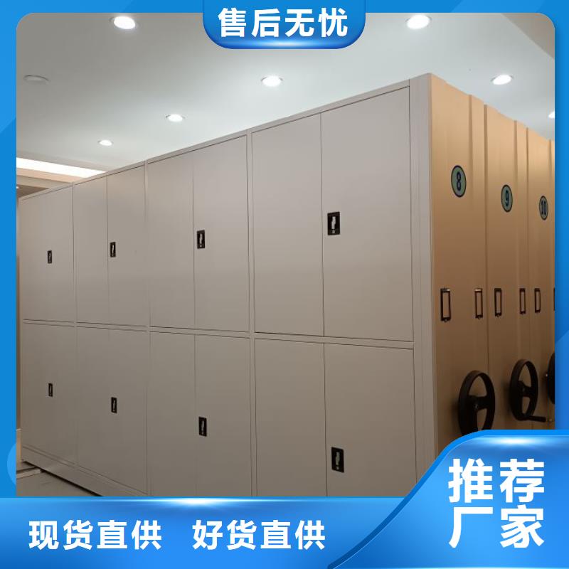 产品使用中的长处与弱点【鑫康】活动式密集架