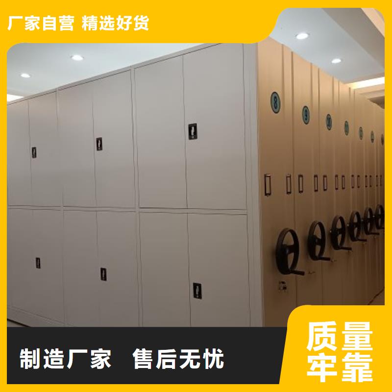 手摇密集柜今日价格行情