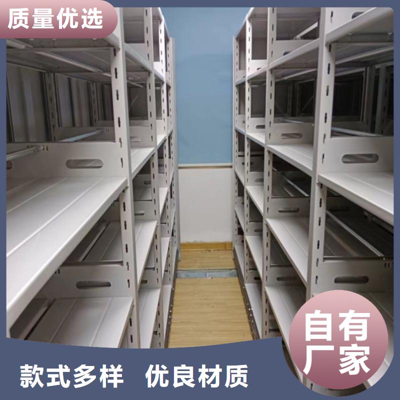 诚信商家【鑫康】手动式密集柜