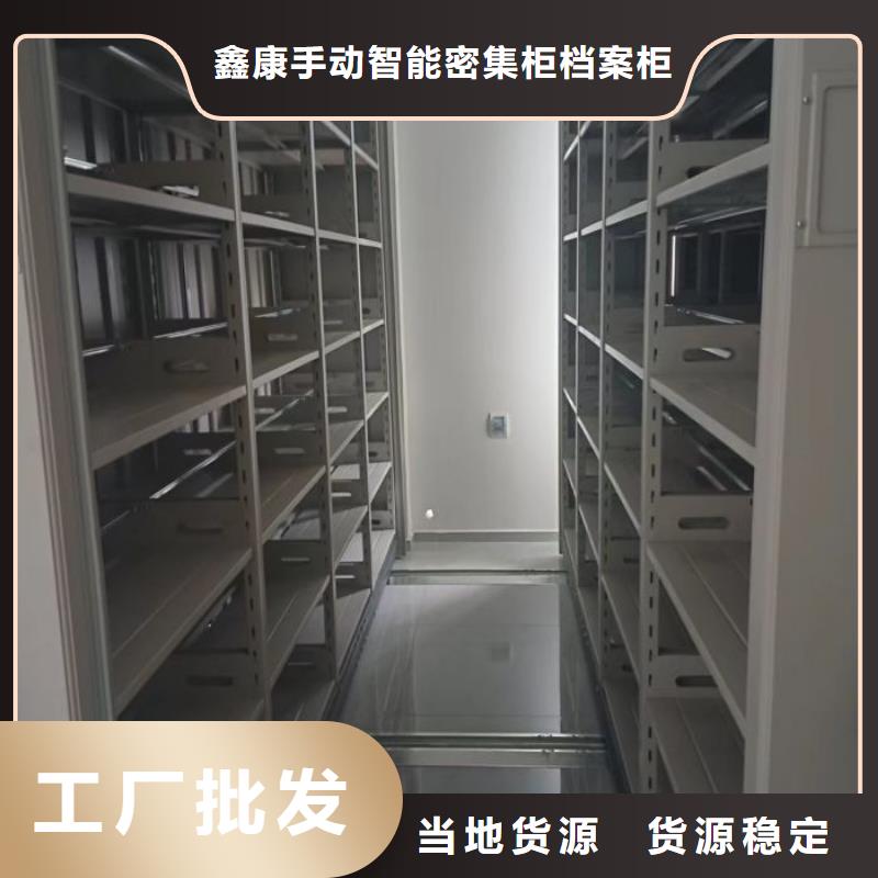 行业的现状并持续发展【鑫康】档案管理密集档案架