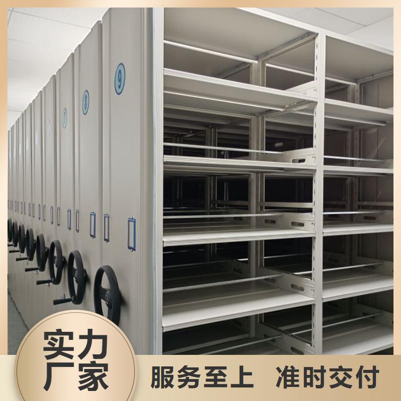 感谢惠顾【鑫康】磁带密集柜