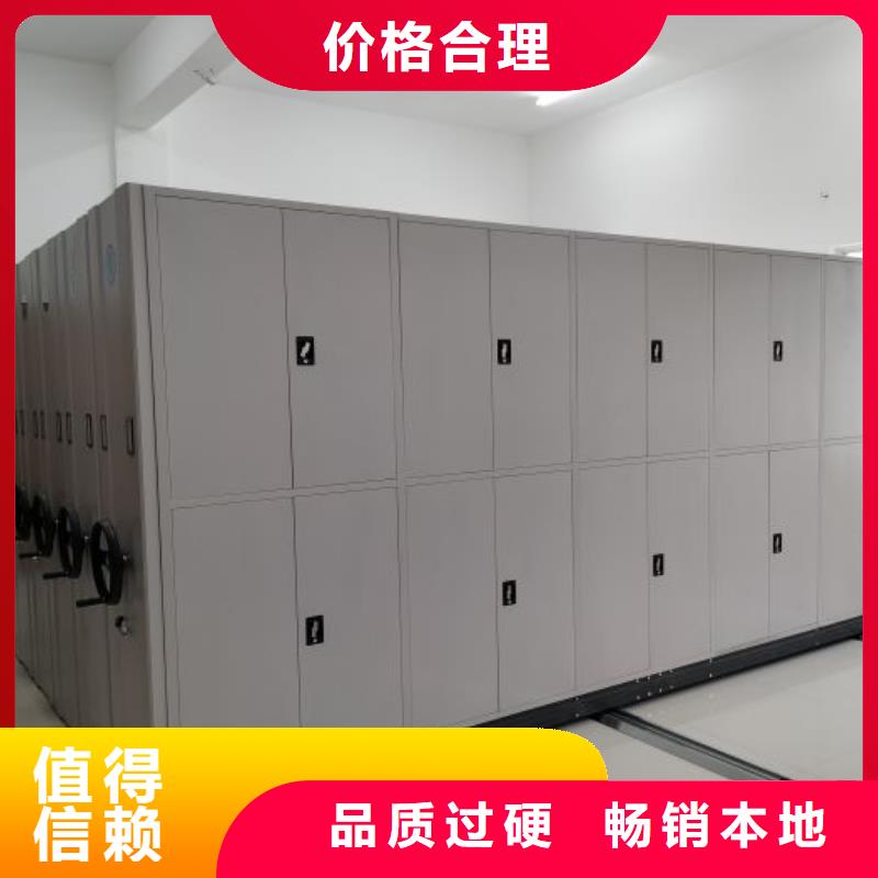 厂家定做【鑫康】移动密集铁柜