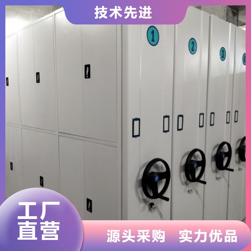 用心做事【鑫康】物证密集架