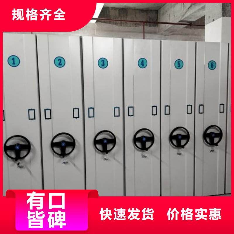 厂家定做【鑫康】移动密集铁柜
