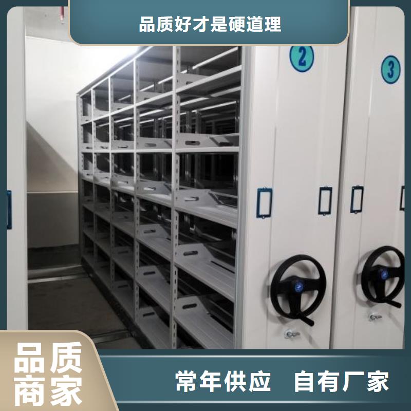 注意事项【鑫康】防磁密集架