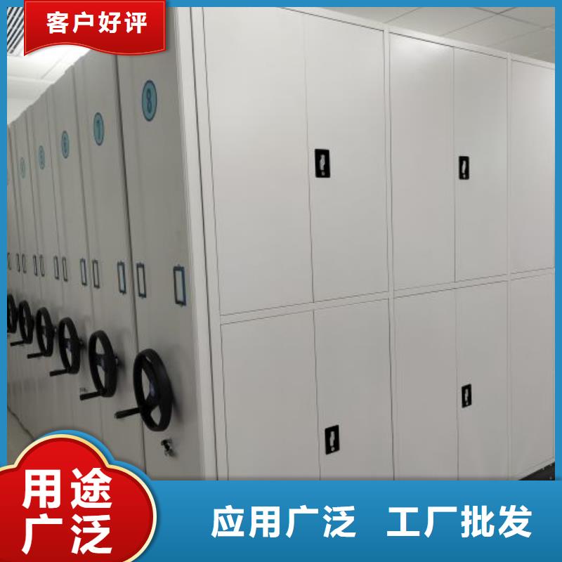 厂家定做【鑫康】移动密集铁柜