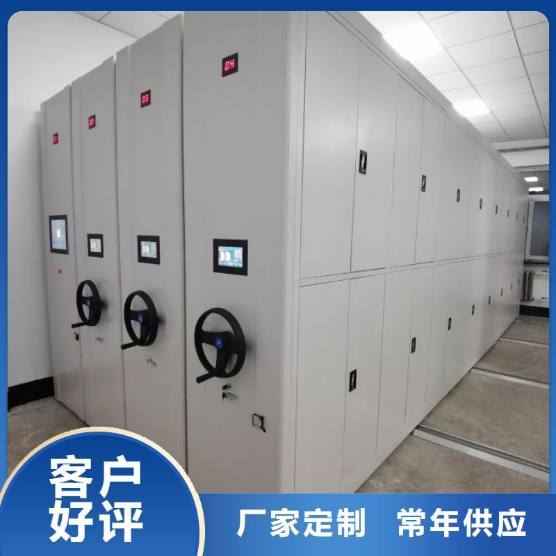 注意事项【鑫康】防磁密集架