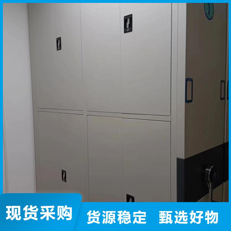 实力供应商【鑫康】五指山市手电动智能密集架