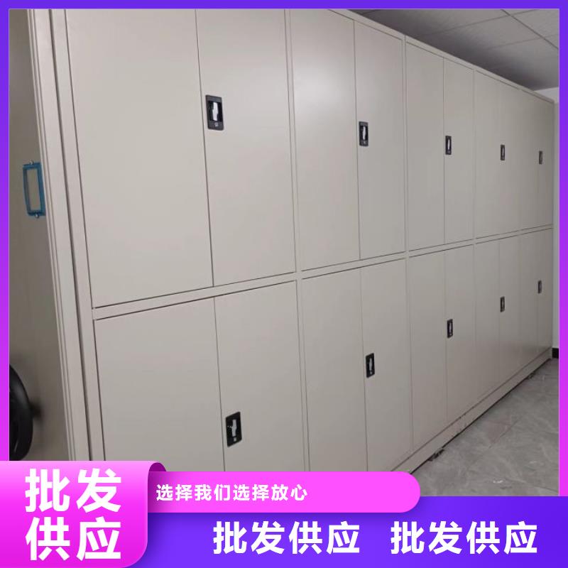 厂家定做【鑫康】移动密集铁柜