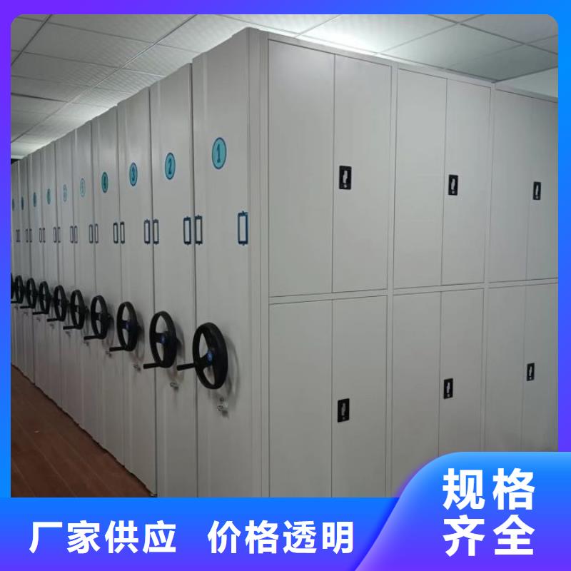 常见故障及处理方法【鑫康】手摇式密集架