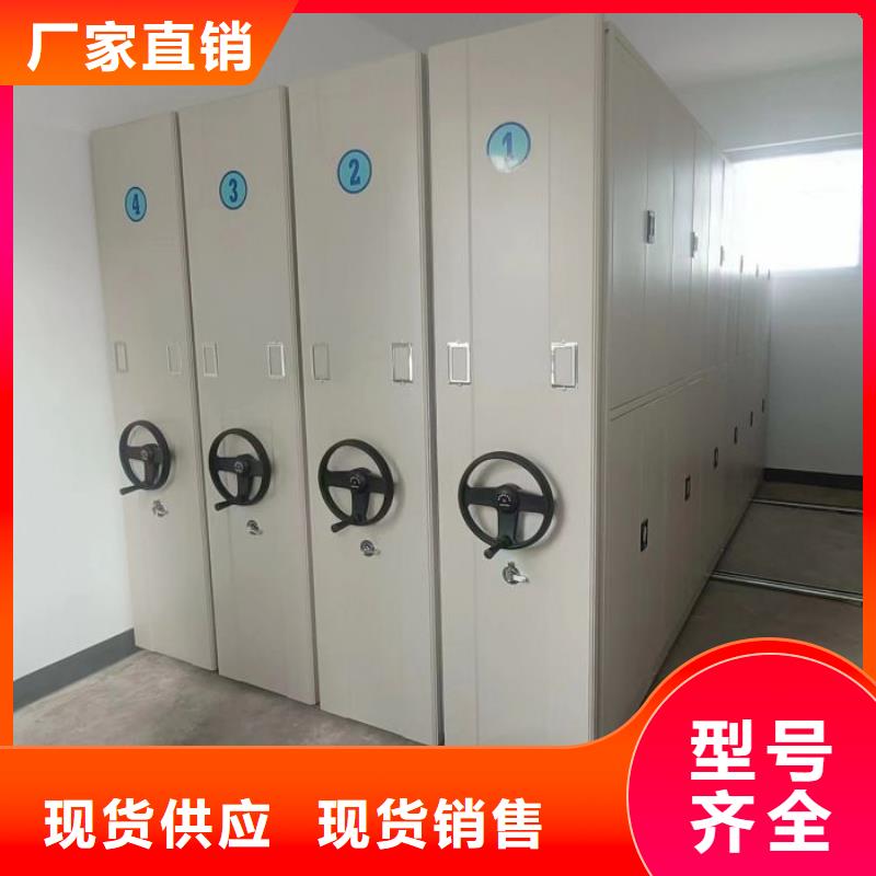 厂家定做【鑫康】移动密集铁柜