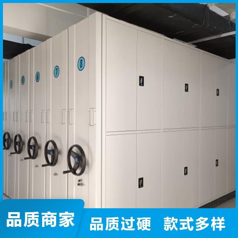 公司欢迎您【鑫康】档案资料密集柜
