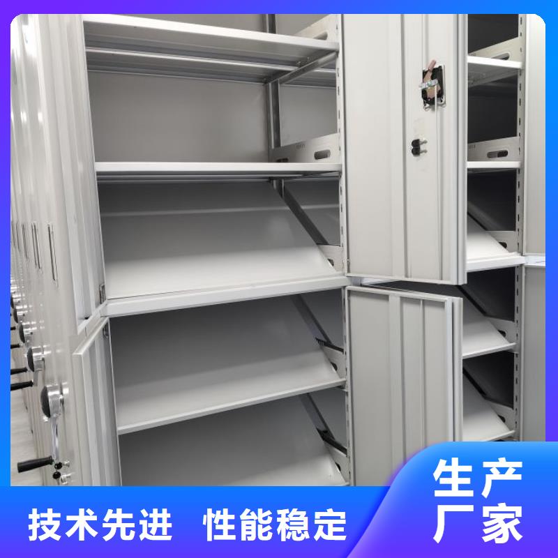 常见故障及处理方法【鑫康】手摇式密集架