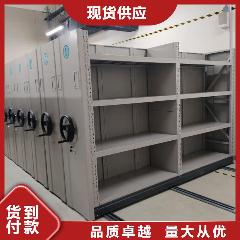公司欢迎您【鑫康】档案资料密集柜