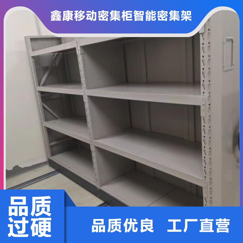求真务实【鑫康】电表挂表密集柜