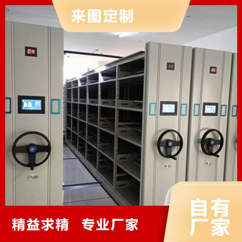 公司欢迎您【鑫康】档案资料密集柜