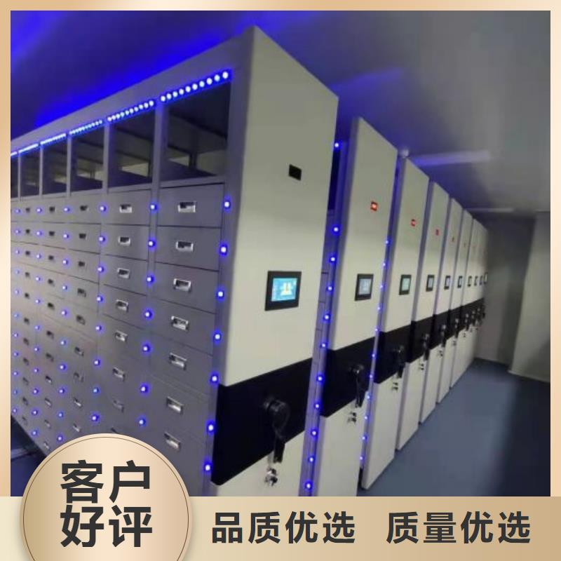 公司欢迎您【鑫康】档案资料密集柜