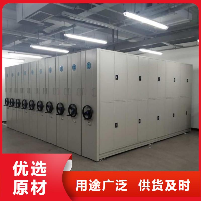 公司欢迎您【鑫康】档案资料密集柜