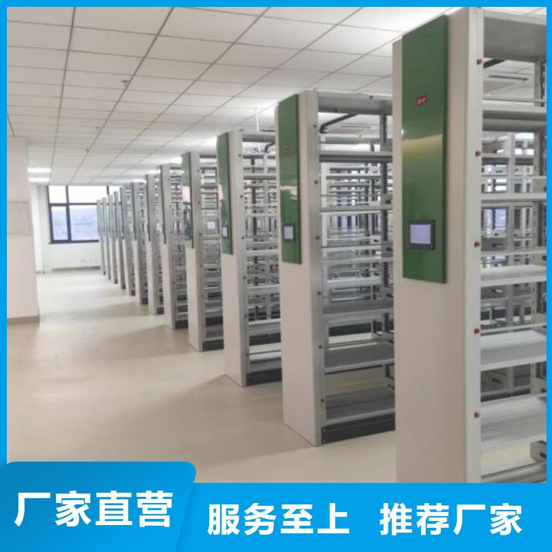哪里有卖多少钱【鑫康】箱式密集柜