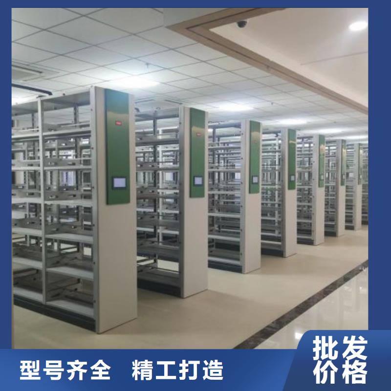 别拘一格【鑫康】智能型密集档案柜