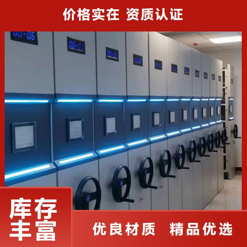 讲诚信的【鑫康】钢制手摇密集架
