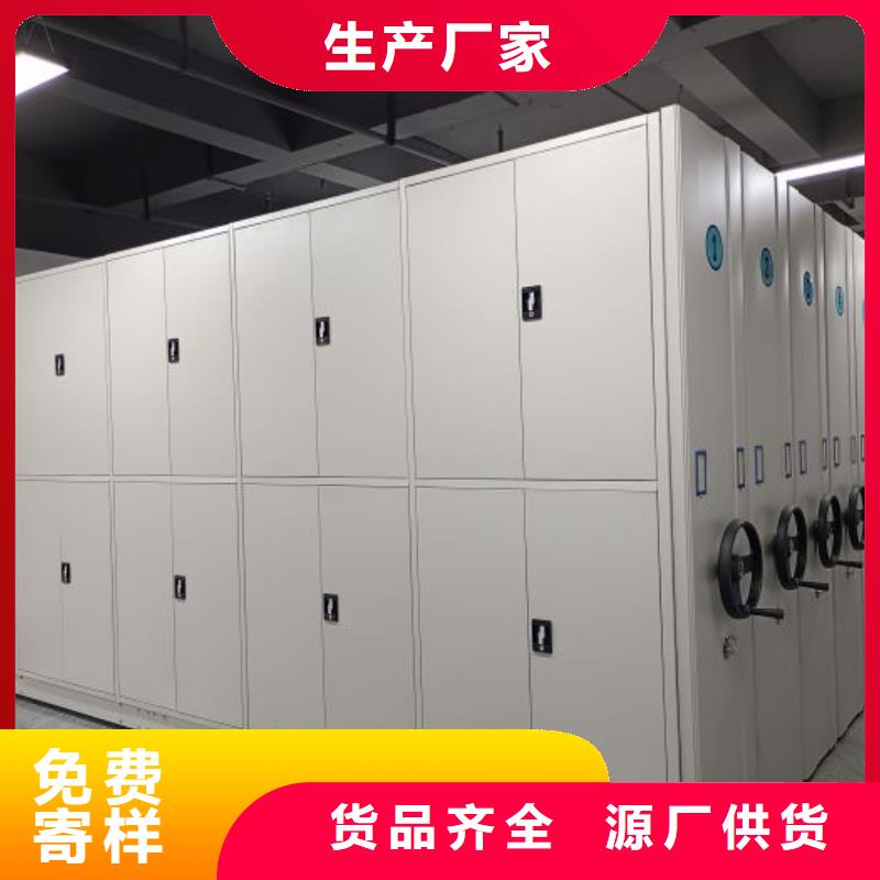 图纸定做服务至上【鑫康】澄迈县六层密集档案柜