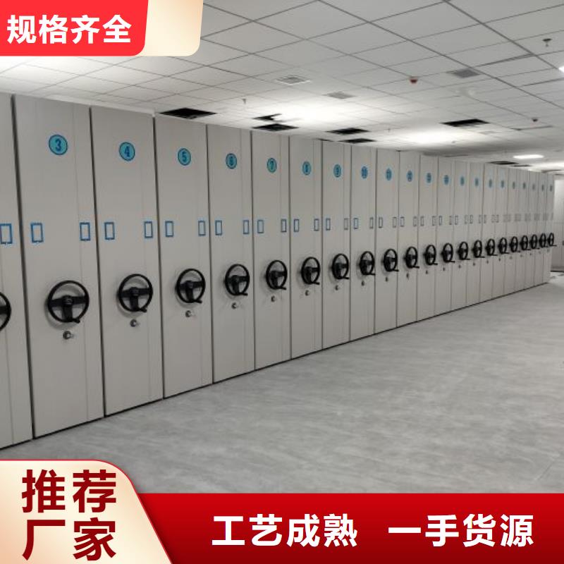 常见问题【鑫康】密集资料柜