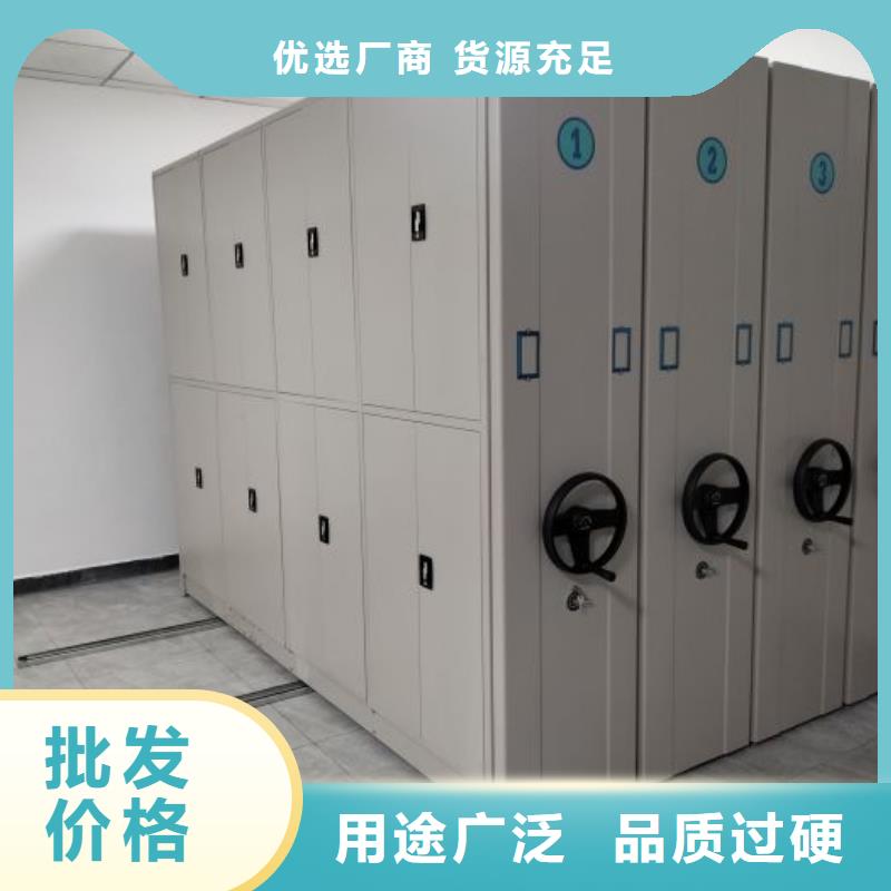增创优势【鑫康】半封闭密集架