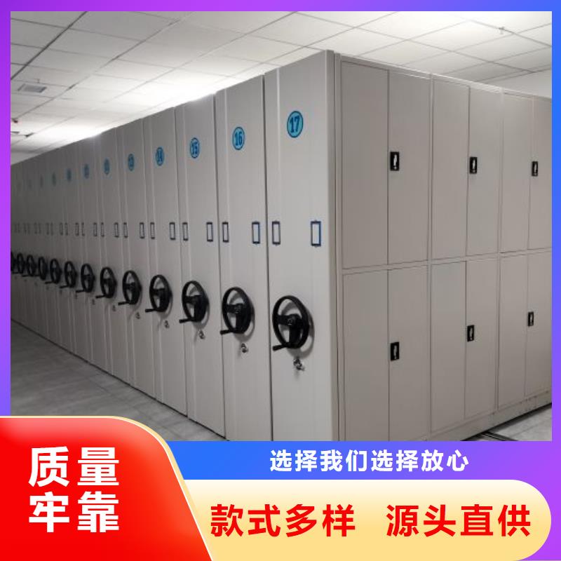 讲诚信的【鑫康】钢制手摇密集架