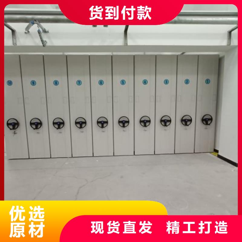 以客为尊【鑫康】档案柜密集