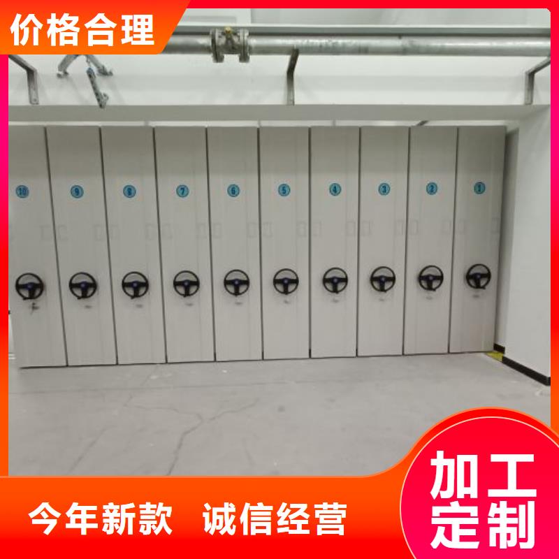 增创优势【鑫康】半封闭密集架